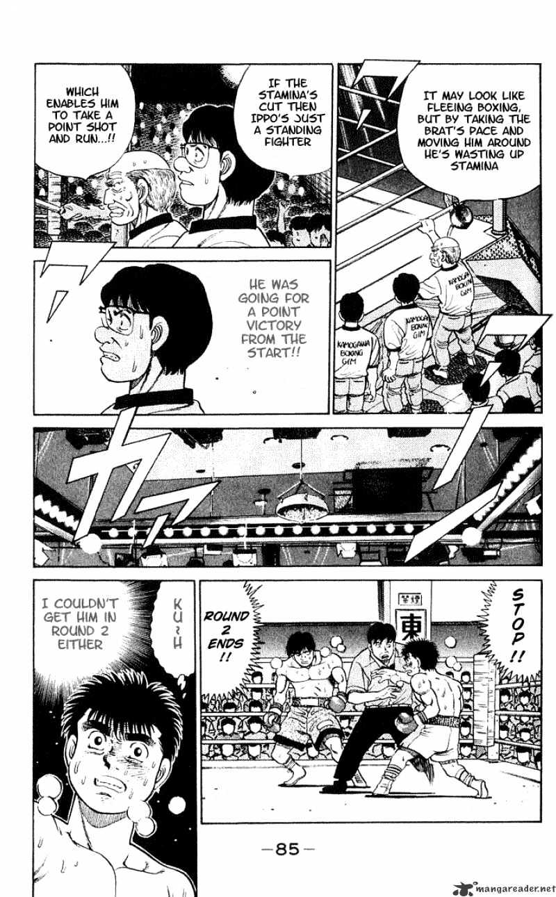 Hajime no Ippo: Fighting Spirit, Chapter 47 image 05